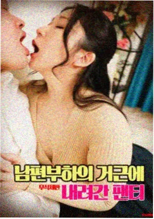 香草风云
